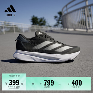 adidas阿迪达斯 SL2超轻缓震马拉松体测跑鞋 二代闪充跑鞋 ADIZERO