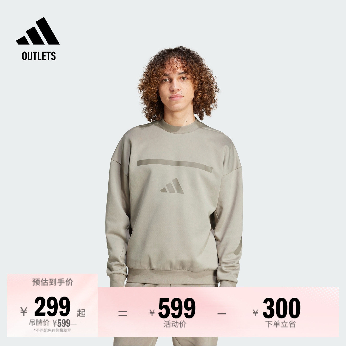 ADIDAS ZNE系列黑标制服亲肤柔软宽松套头卫衣男装阿迪达斯轻运动