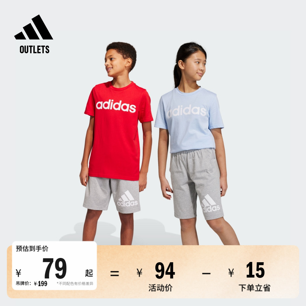 舒适纯棉中腰针织短裤男女大童adidas阿迪达斯官方outlets轻运动