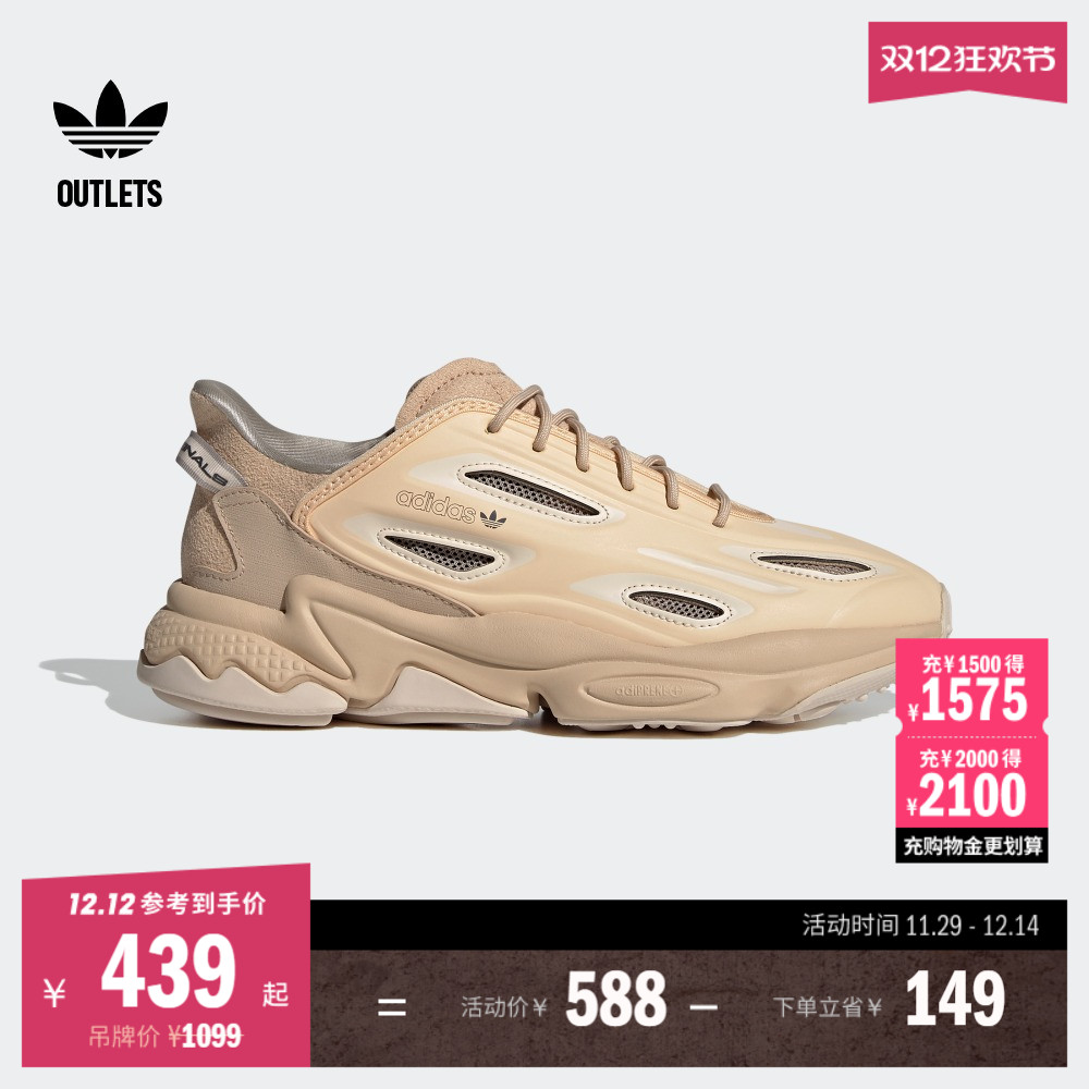 阿迪达斯三叶草OZWEEGO女老爹鞋