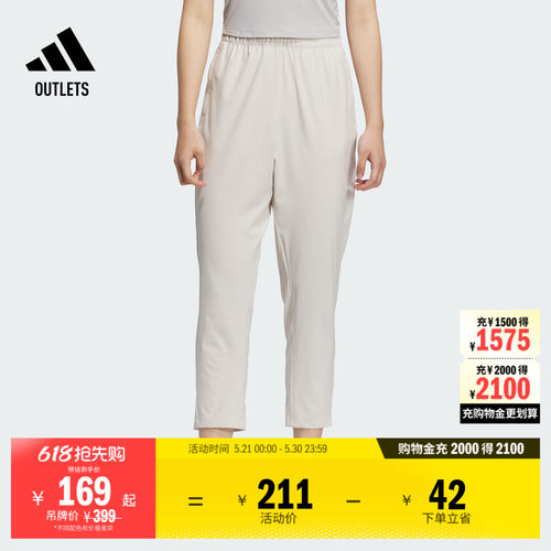 阿迪达斯女子运动裤adidas