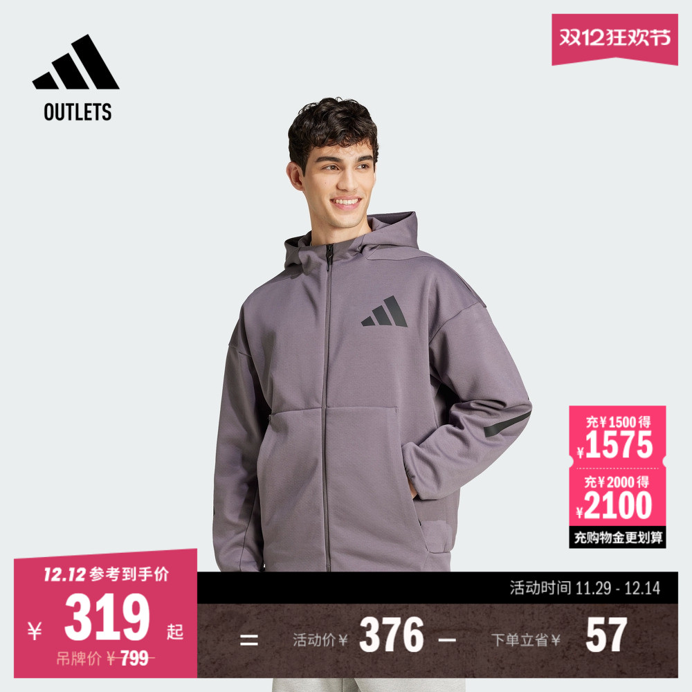 阿迪达斯ZNE系列黑标制服男外套