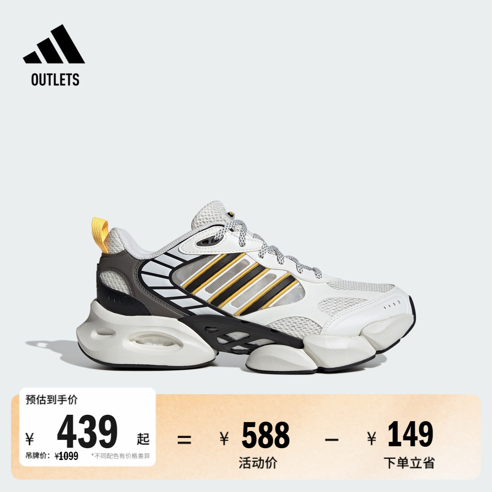 清风鞋阿迪达斯缓震boost跑步鞋