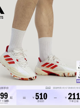 阿迪达斯XENOBURST男子篮球鞋