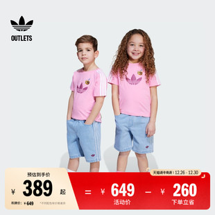 套装 小童MINECRAFT 联名短袖 世界 adidas阿迪达斯三叶草 我