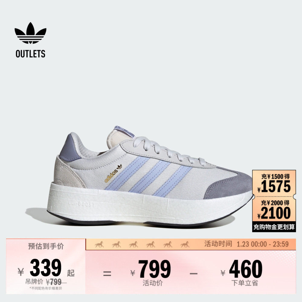 T头鞋CITY RNR复古厚底增高boost运动鞋女子adidas阿迪达斯三叶草