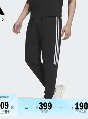 锥形束脚九分裤男装adidas阿迪达斯官方outlets轻运动IA8181