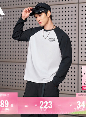 休闲宽松撞色纯棉圆领长袖T恤adidas阿迪达斯官方outlets轻运动