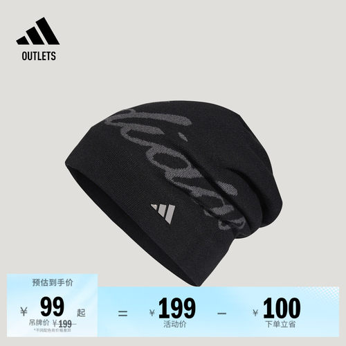 阿迪达斯女子针织帽adidas