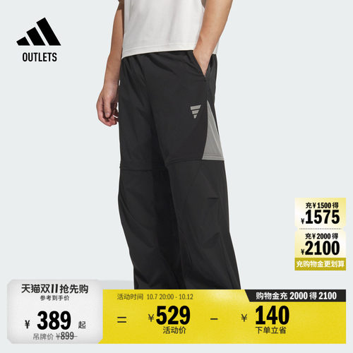 阿迪达斯男子运动裤adidas