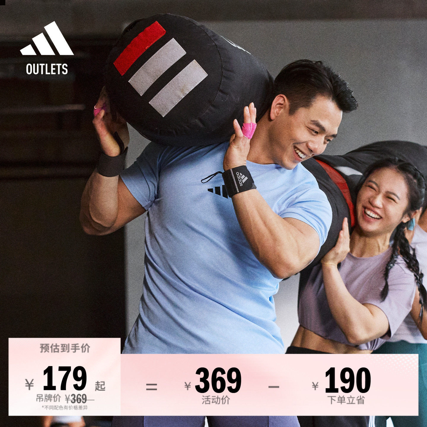 速干凉爽耐磨运动健身短袖T恤男装夏季adidas阿迪达斯官方outlets