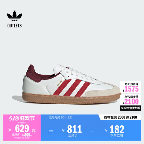 系带设计，织物衬里