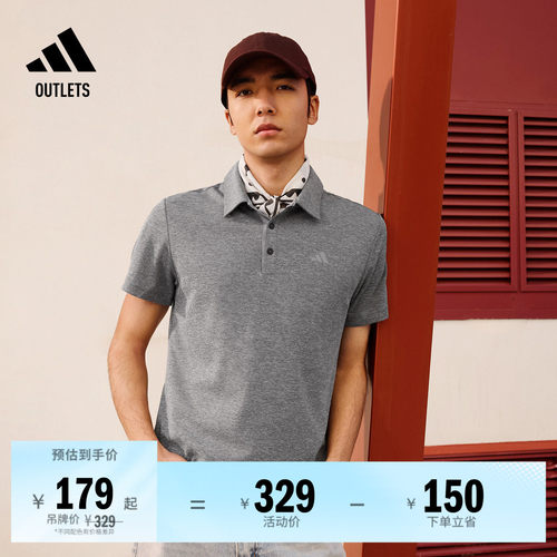 阿迪达斯高尔夫男速干短袖POLO衫
