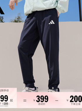 休闲运动裤男装春夏adidas阿迪达斯官方outlets轻运动JZ2339