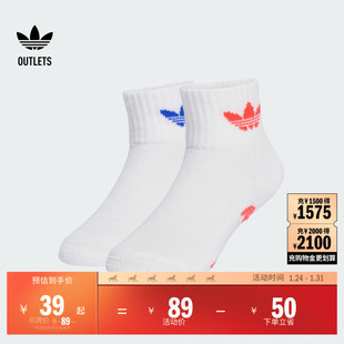 男小童短筒袜子儿童冬季adidas阿迪达斯官方outlets三叶草JC8540