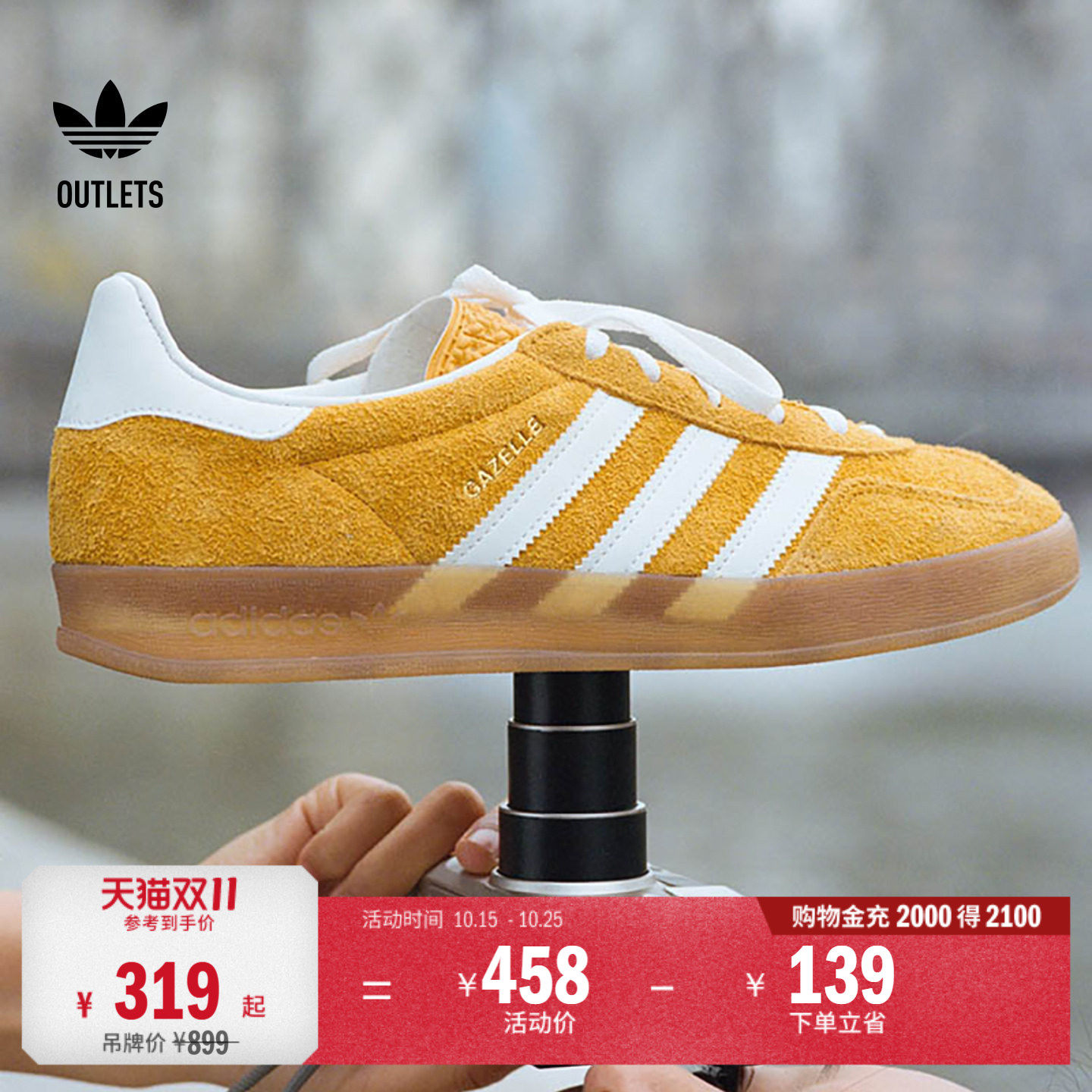 T头鞋 GAZELLE INDOOR复古板鞋德训鞋男女adidas阿迪达斯三叶草