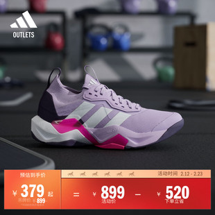 闪电弯 RAPIDMOVE ADV 2 TRAINER超轻综合训练鞋adidas阿迪达斯