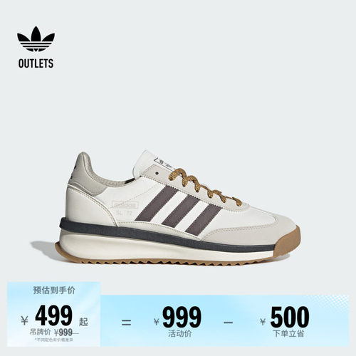 T头鞋阿迪达斯三叶草经典运动鞋