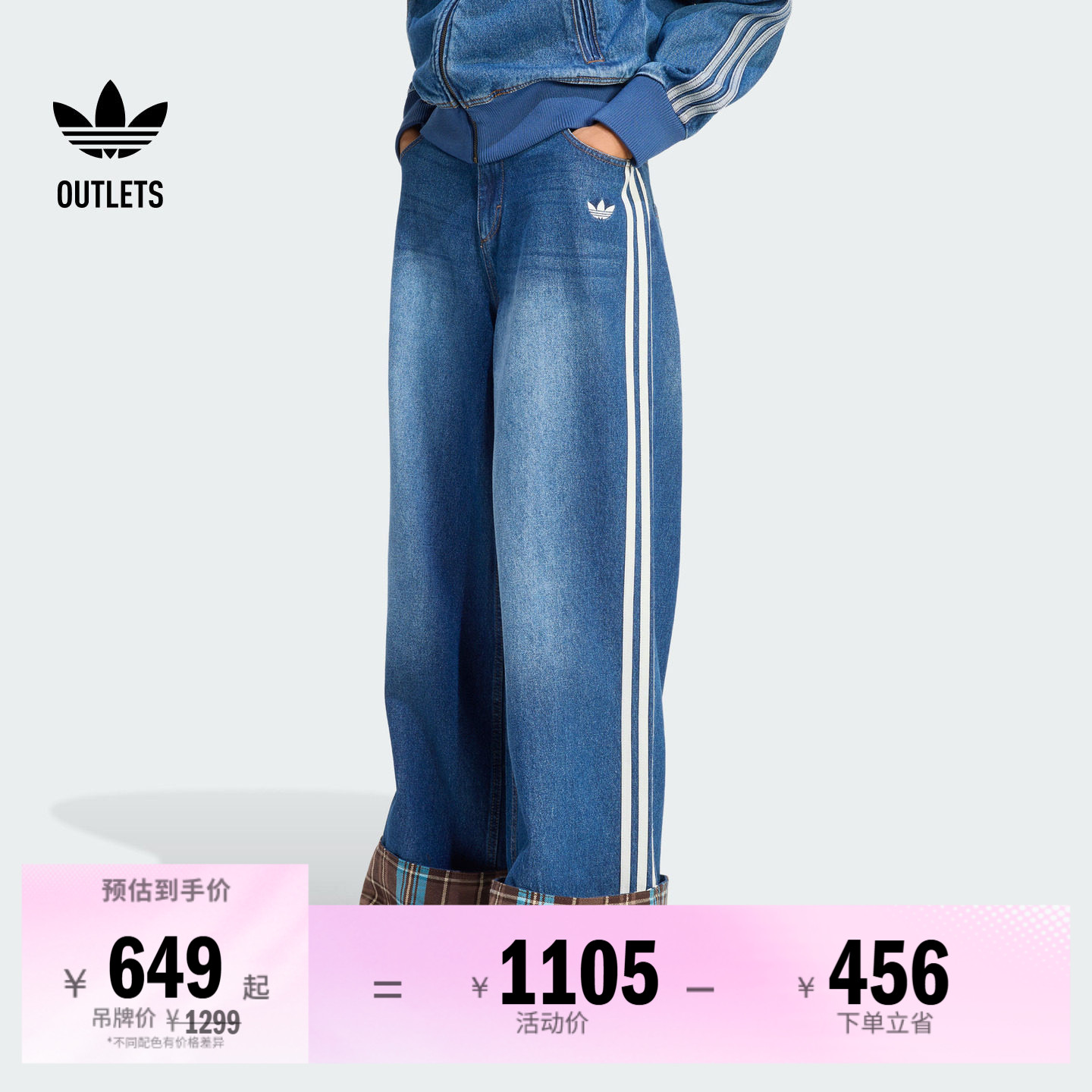 阿迪达斯三叶草女子运动裤