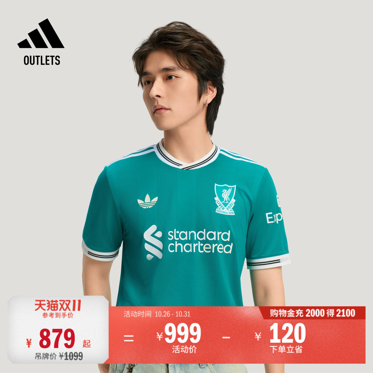 利物浦球员版第二客场足球短袖球衣男adidas阿迪达斯官方outlets