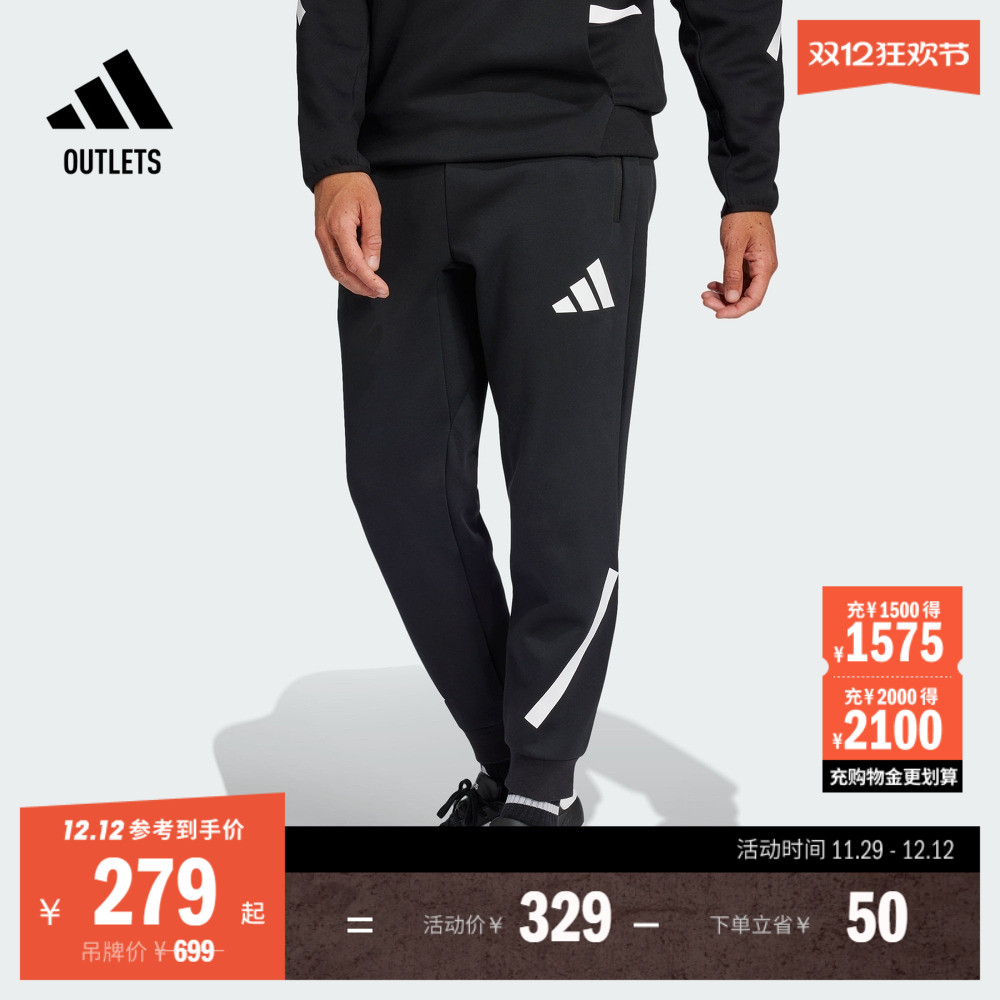 阿迪达斯ZNE系列黑标制服束脚裤