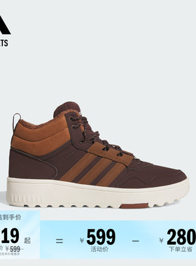 HOOPS 4.0 MID WINTERIZED场下篮球风运动鞋男女adidas阿迪达斯