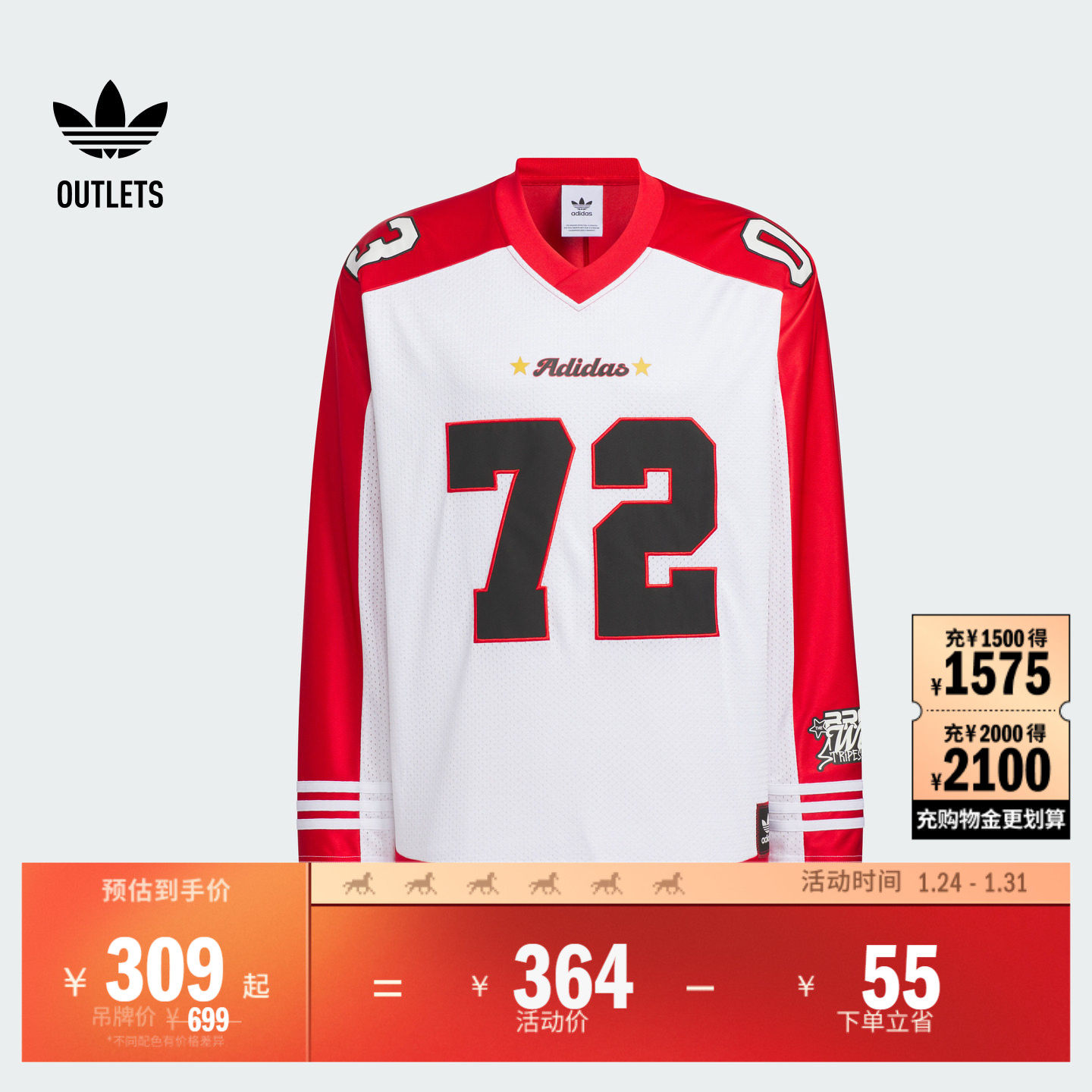 经典宽松运动V领长袖T恤男女adidas阿迪达斯官方outlets三叶草,运动服/休闲服装,运动T恤,淘宝优惠券,粉丝福利购,淘宝优惠卷