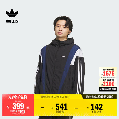 阿迪达斯三叶草男子夹克外套