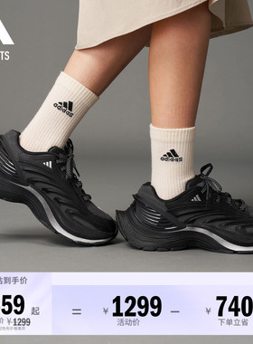 FOS系列「轻机甲鞋」XLG MTW休闲运动鞋男女adidas阿迪达斯轻运动