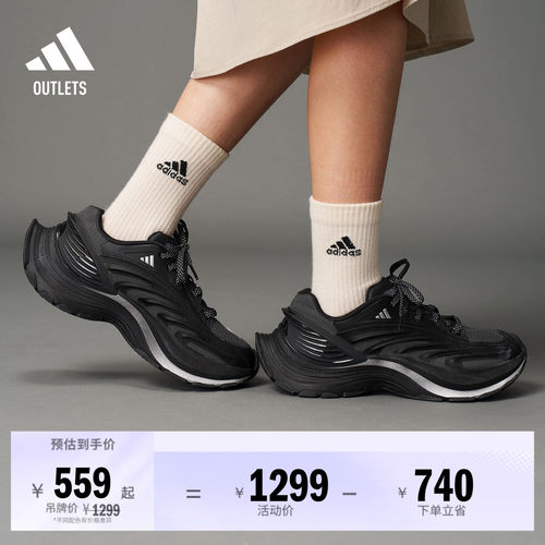 阿迪达斯XLGMTW男女运动鞋