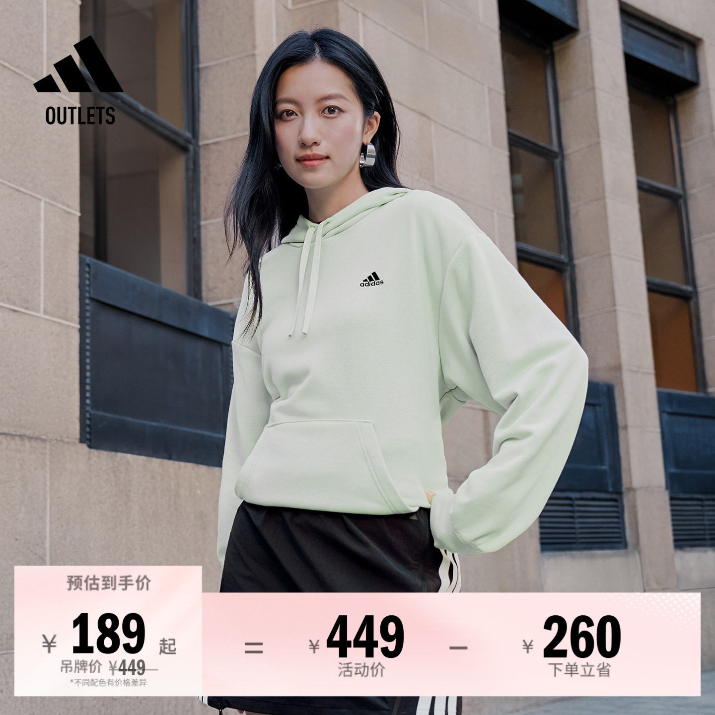 加厚毛圈连帽卫衣套头衫男女adidas阿迪达斯官方outlets轻运动