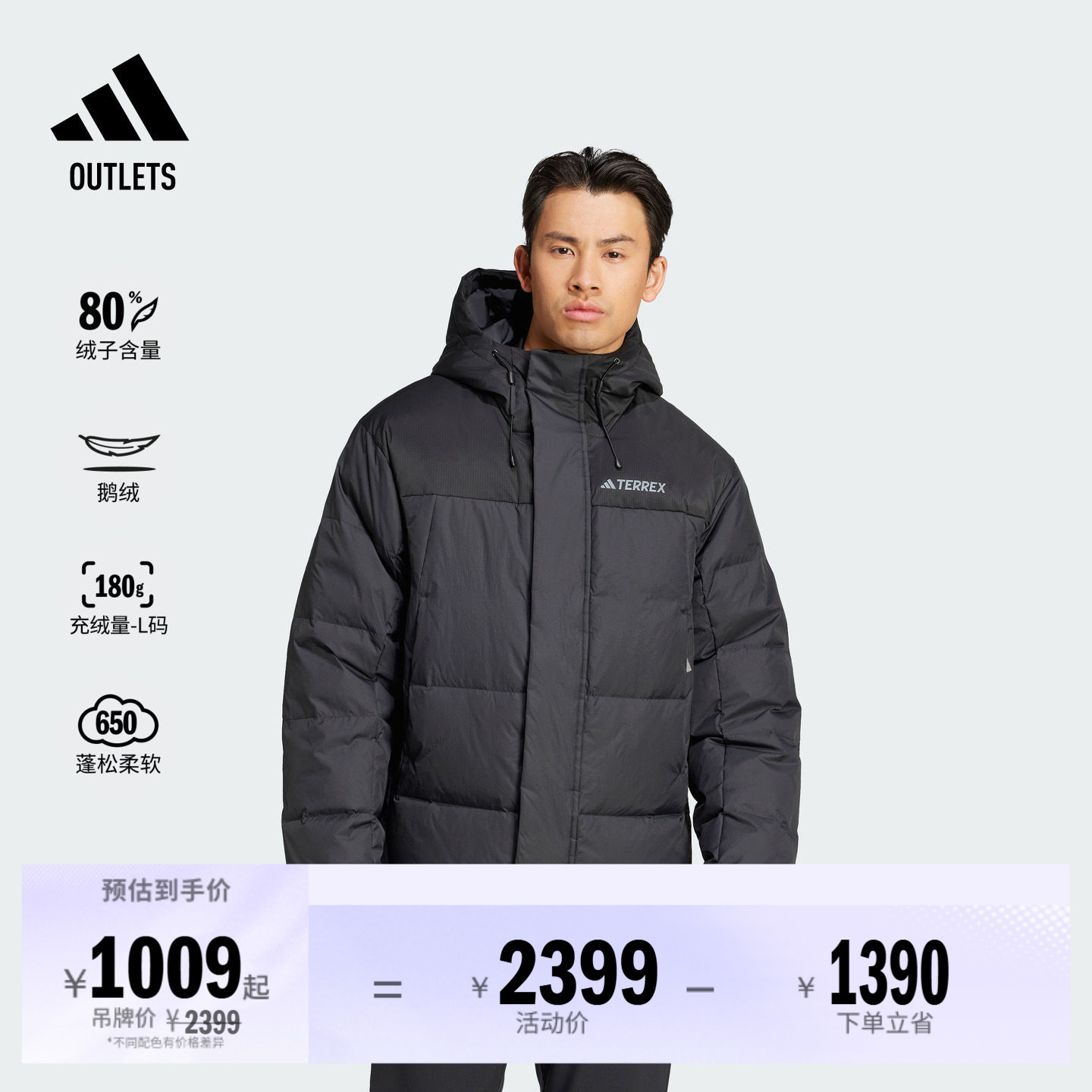 650蓬拒水防风温暖户外保暖鹅绒羽绒服男adidas阿迪达斯TERREX