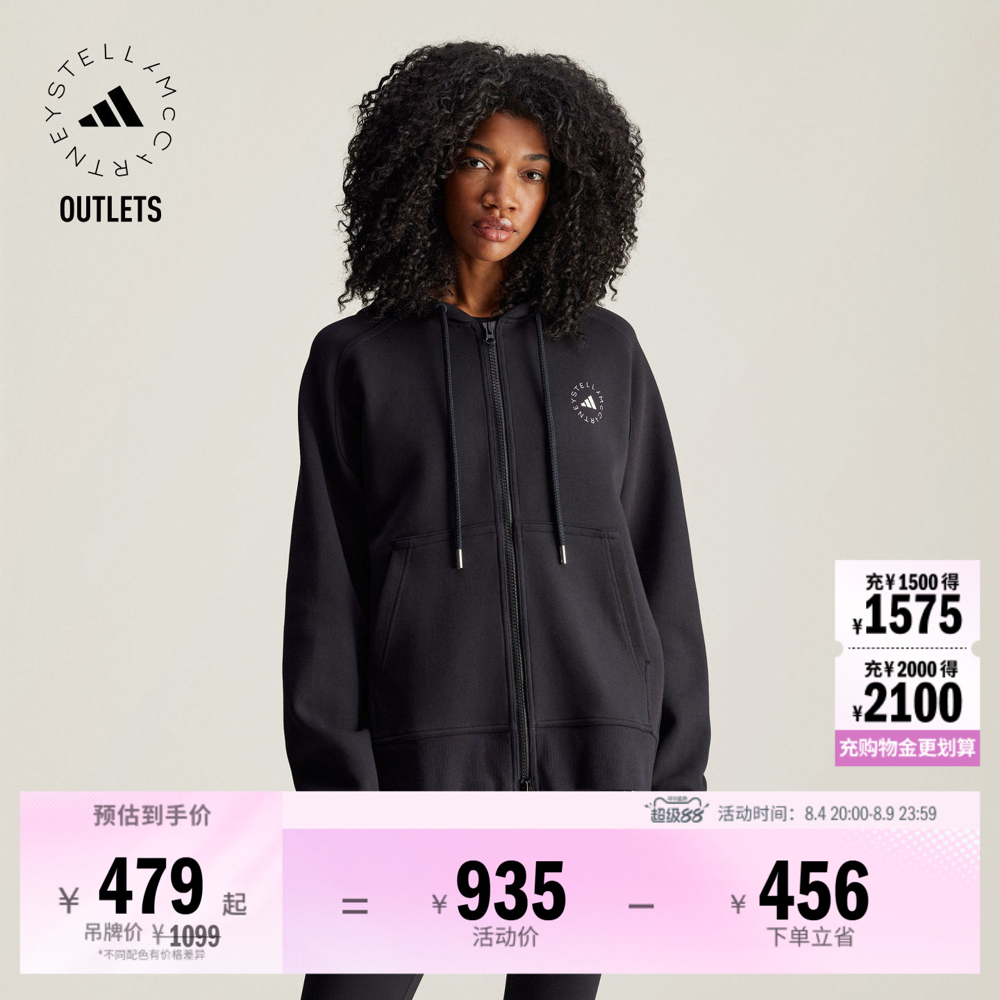 阿迪达斯SMC女子连帽夹克外套