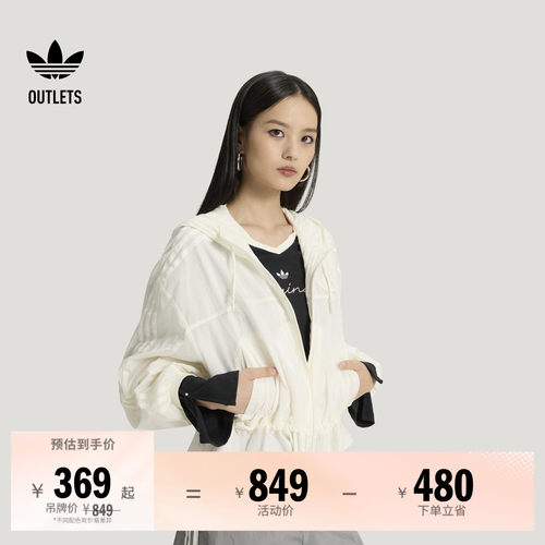 阿迪达斯三叶草女子夹克外套