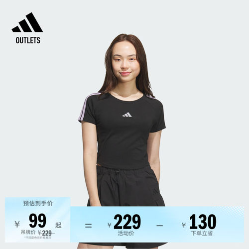 阿迪达斯女子短袖T恤adidas