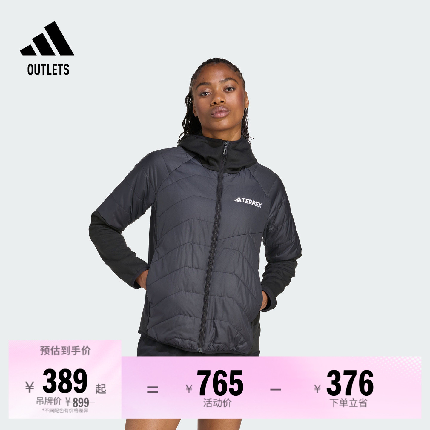 阿迪达斯TERREX户外拼接棉服外套