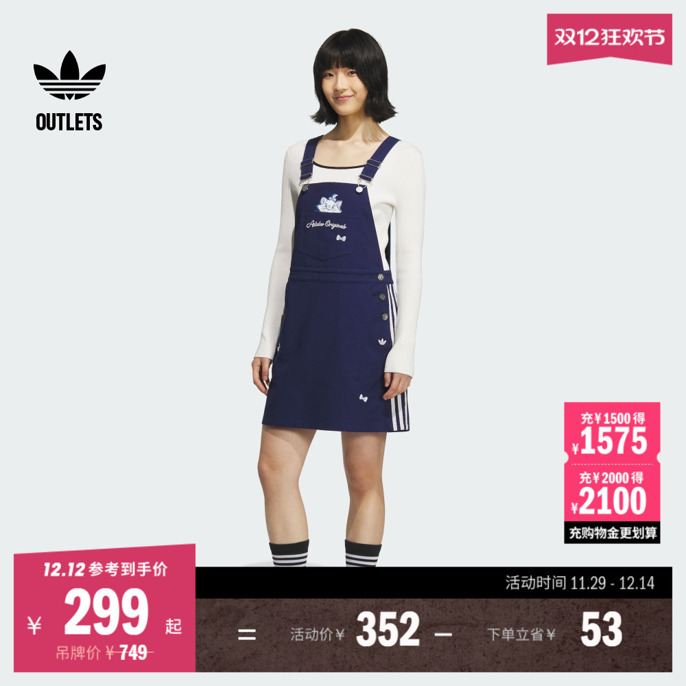 阿迪达斯三叶草联名背带连衣裙