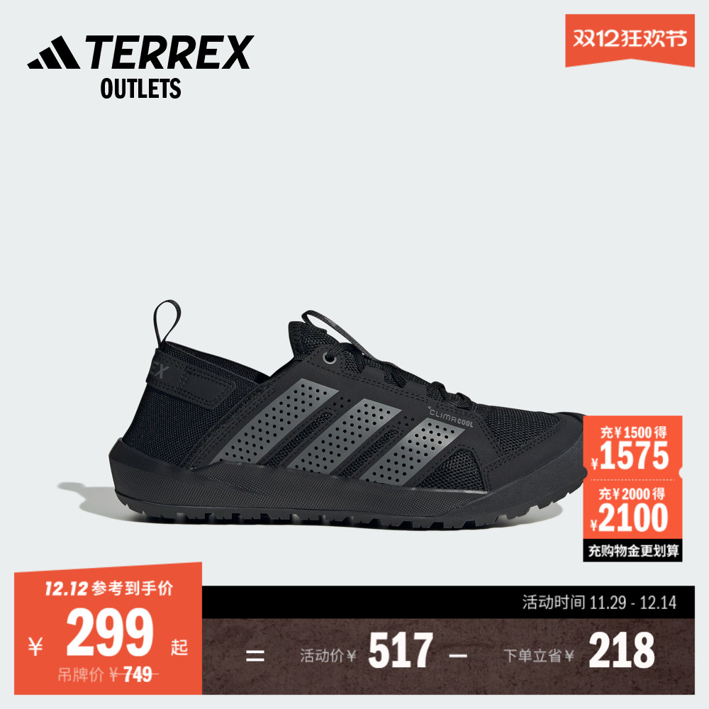 阿迪达斯TERREX户外休闲运动鞋