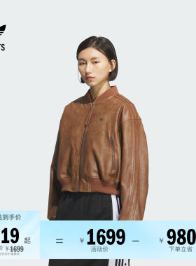 阿迪达斯三叶草女子棉服