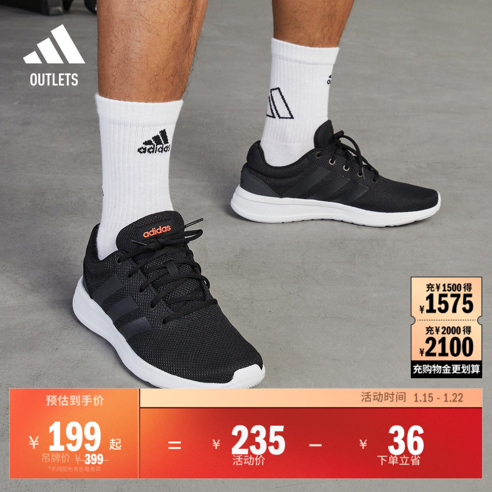 LITE RACER CLN 2.0休闲实用舒适跑步鞋男女adidas阿迪达斯轻运动,运动鞋new,运动休闲鞋,淘宝优惠券,粉丝福利购,淘宝优惠卷