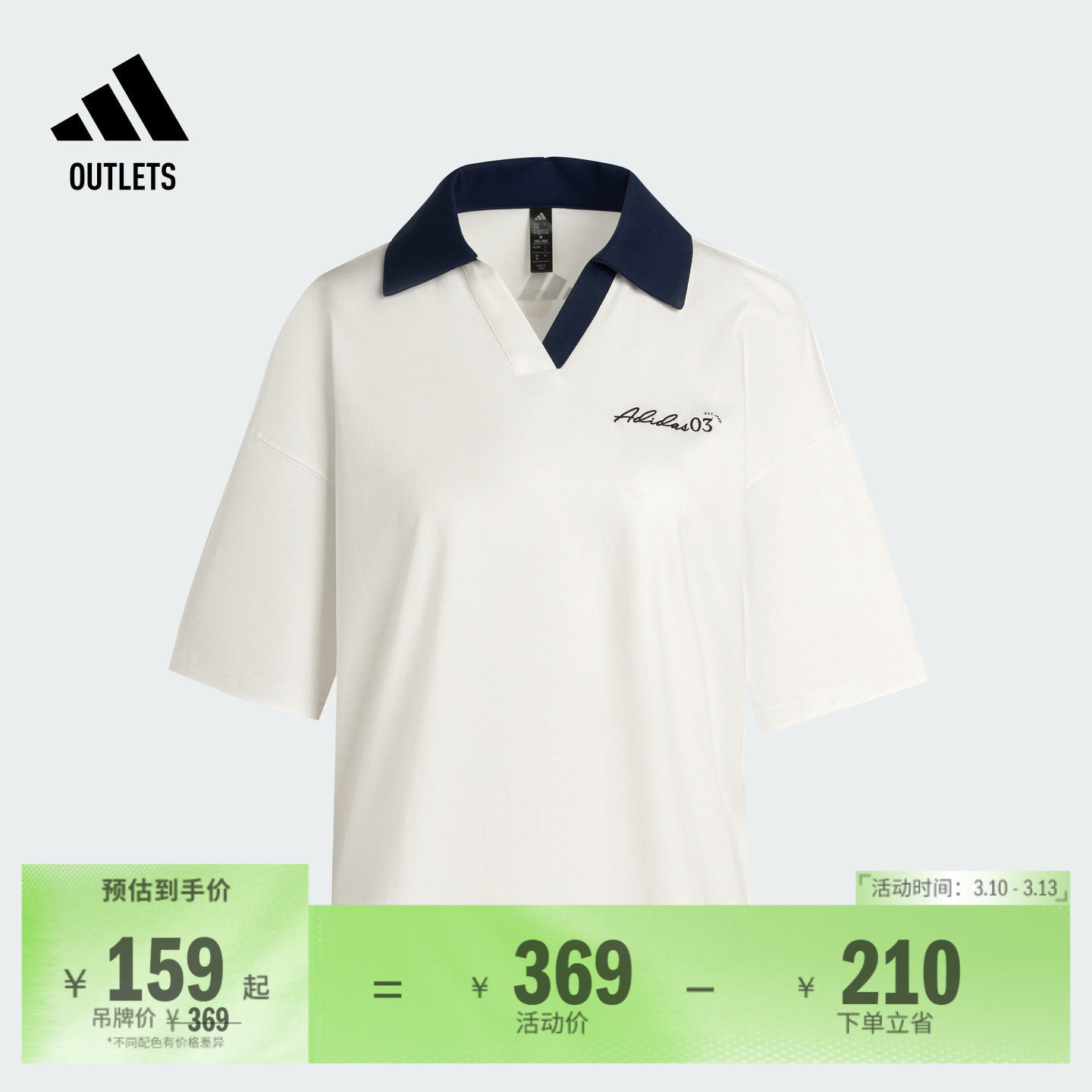 凉感休闲短袖POLO衫女装adidas阿迪达斯官方outlets轻运动