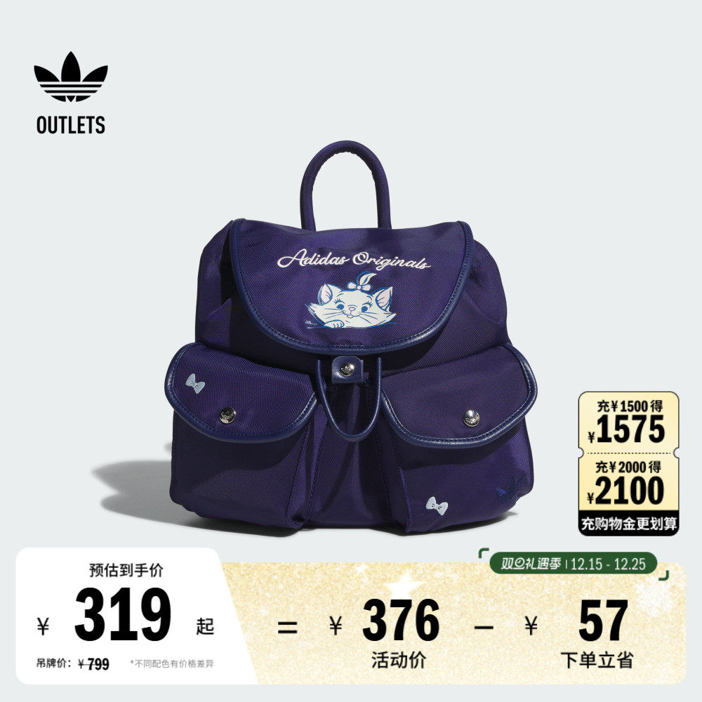 阿迪达斯三叶草联名女子双肩背包