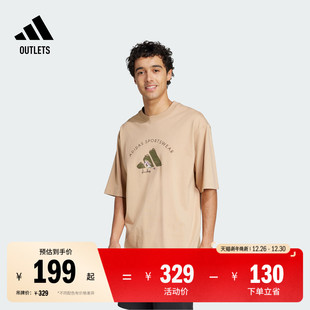 adidas阿迪达斯官方outlets轻运动JJ3968 夏季 休闲圆领短袖 T恤男装