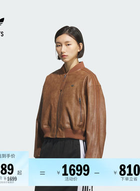 阿迪达斯三叶草女子棉服
