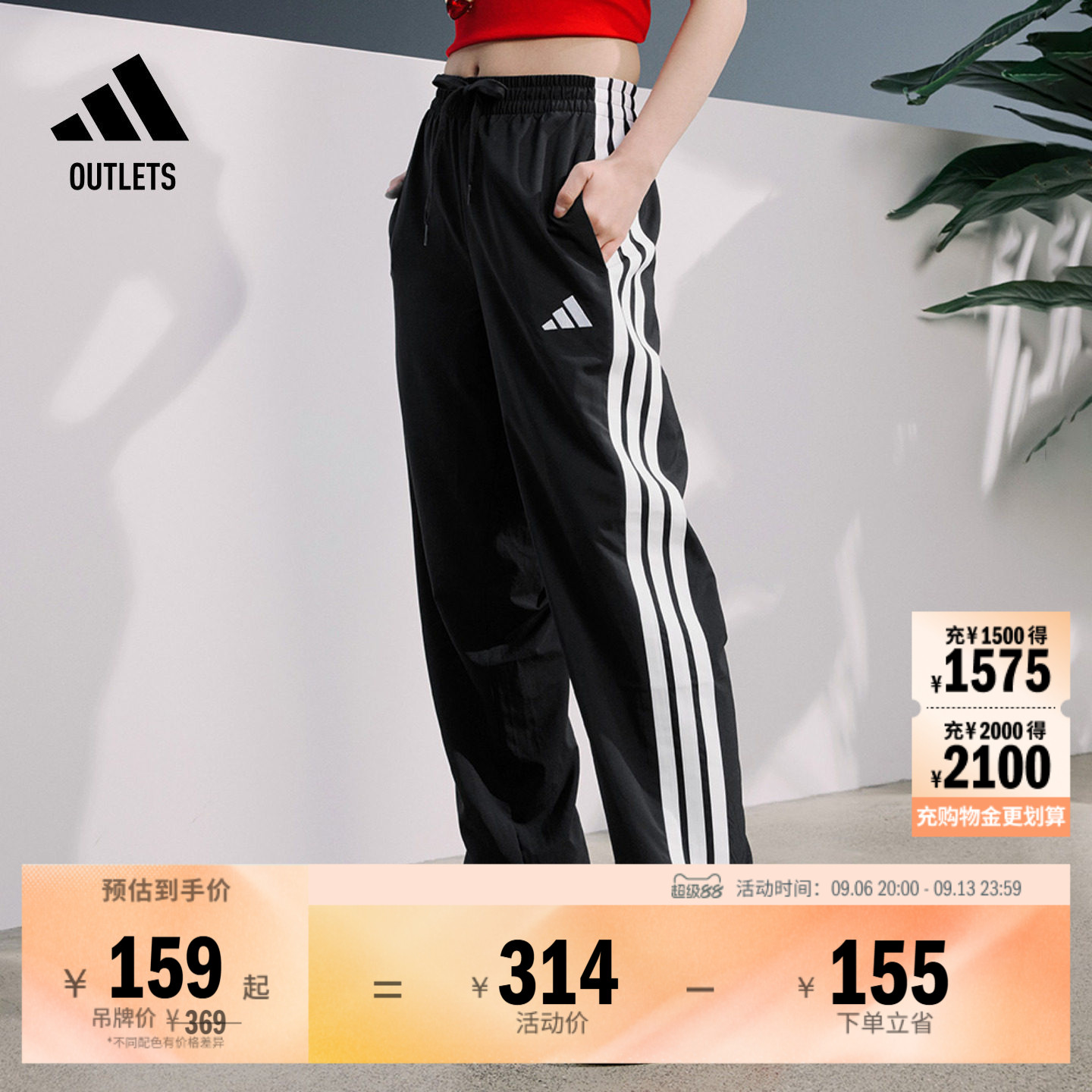速干情侣款休闲束脚运动裤男女秋季adidas阿迪达斯轻运动