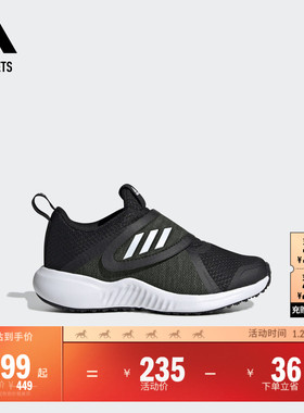 男小童FortaRun X休闲魔术贴网面跑鞋儿童adidas阿迪达斯轻运动
