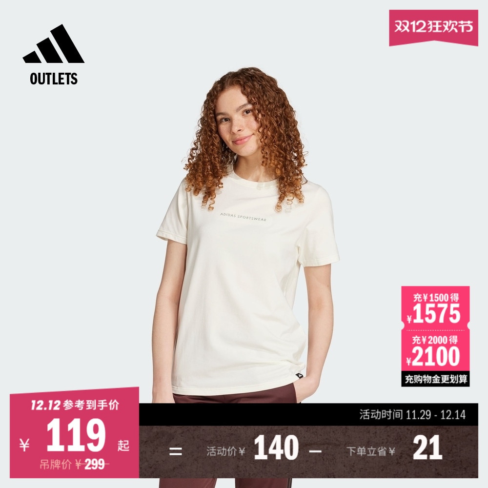 阿迪达斯女子短袖T恤adidas