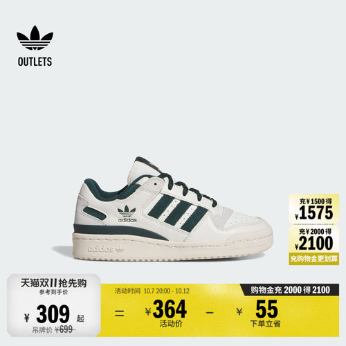 阿迪达斯三叶草男大童运动鞋