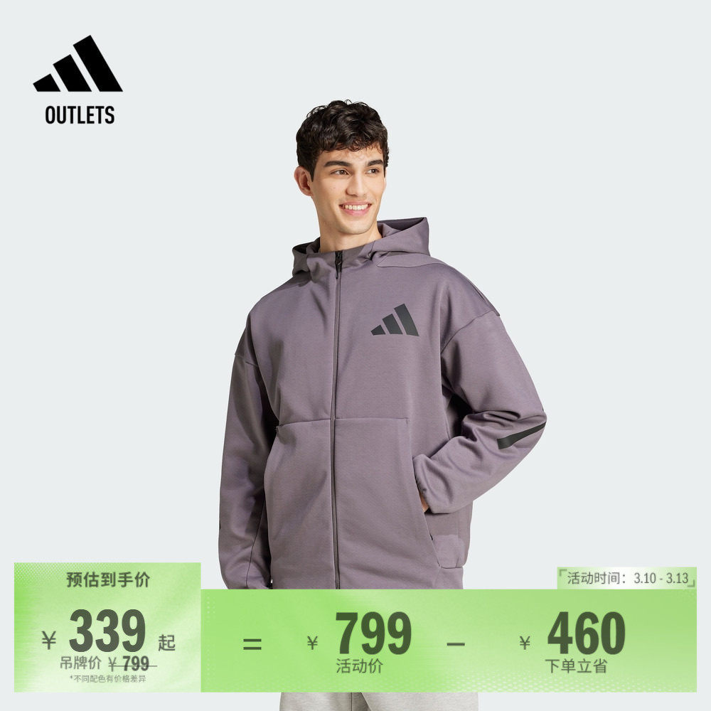 ADIDAS ZNE系列黑标制服休闲连帽夹克外套男阿迪达斯轻运动