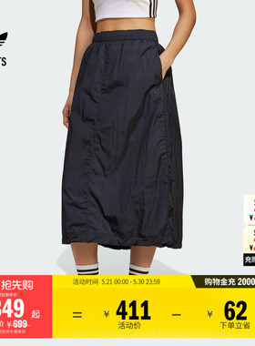 简约百搭运动半身裙女装adidas阿迪达斯官方outlets三叶草JD2581
